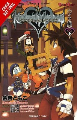 Book cover for Kingdom Hearts: Chain Of Memories The Novel (Light Novel)