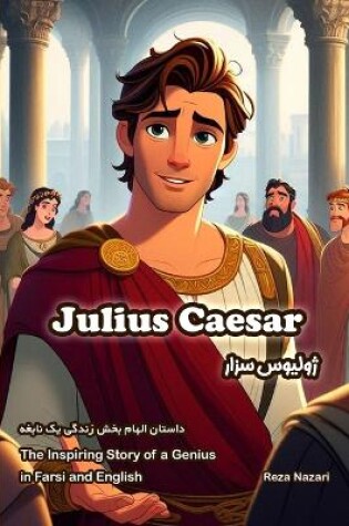 Cover of Julius Caesar