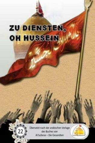 Cover of Zu Diensten, oh Hussein