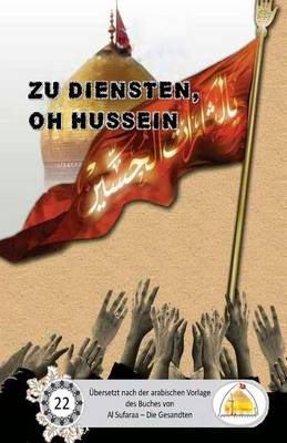 Book cover for Zu Diensten, oh Hussein