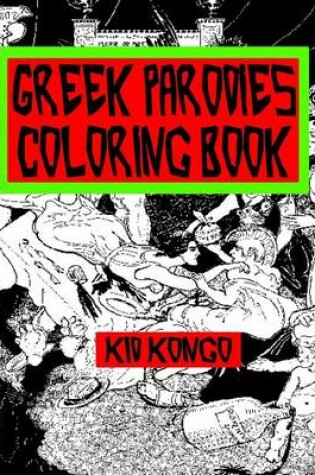 Cover of Greek Parodies Coloring Book