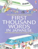 Cover of Mini First Thousand Words Japanese Internet Linked