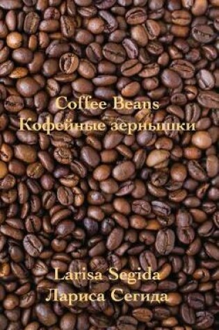 Cover of Coffee Beans