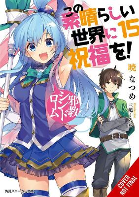 Book cover for Konosuba: God's Blessing on This Wonderful World!, Vol. 15 (light novel)