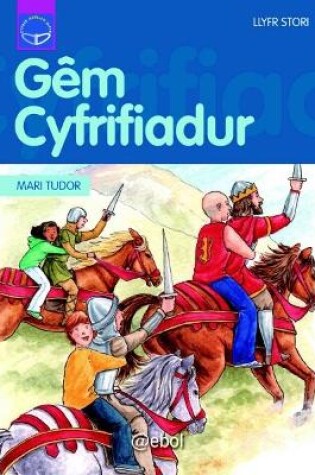 Cover of Cyfres Darllen Difyr: Gêm Cyfrifiadur