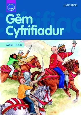 Book cover for Cyfres Darllen Difyr: Gêm Cyfrifiadur