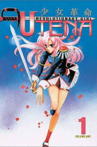 Cover of Revolutionary Girl Utena, Volume 1