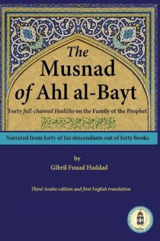 Cover of The Musnad of Ahl al-Bayt