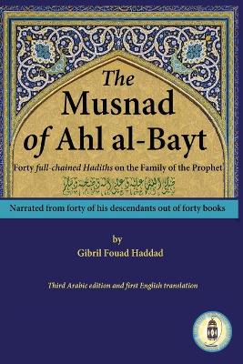 Cover of The Musnad of Ahl al-Bayt