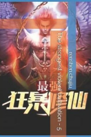 Cover of The Strongest Violent Cultivation - 5