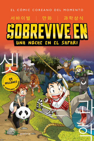 Cover of Sobrevive en. Una noche en el safari / Survive in. One Night in the Safari (Kore an Manga)