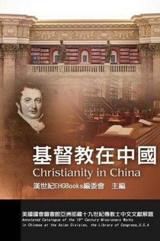 Cover of Christianity in China