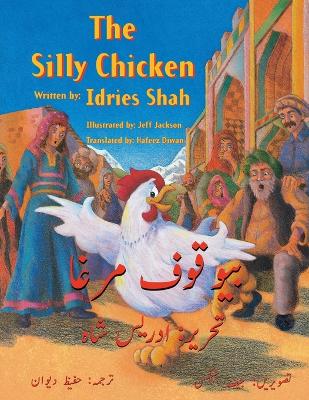 Book cover for The Silly Chicken