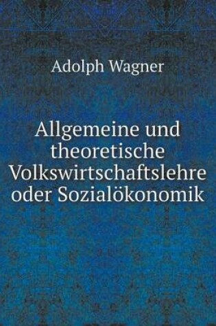 Cover of Allgemeine und theoretische Volkswirtschaftslehre oder Sozialökonomik