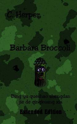 Book cover for Barbara Broccoli Bing Yu Queshao Shengdan Jie de Qingkuang Xia Extended Edition