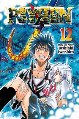 Book cover for Psyren, Vol. 12