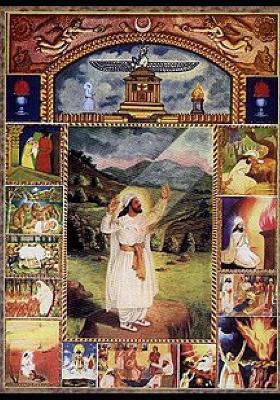 Book cover for THE GOD-MAN ZOROASTER (Zarathushtra)