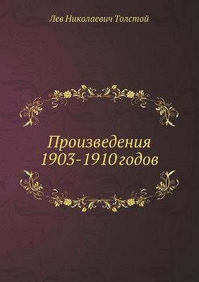 Book cover for Various Works, 1903-1910