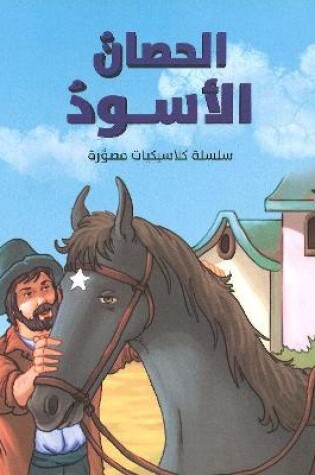 Cover of Illustrated Classics Black Beauty