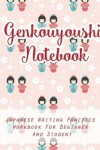 Book cover for Genkouyoushi Notebook