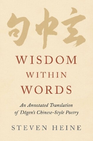 Cover of Wisdom within Words