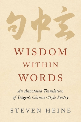 Book cover for Wisdom within Words