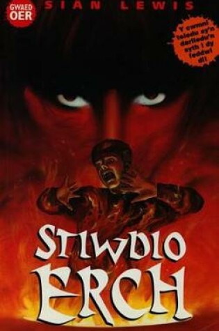 Cover of Cyfres Gwaed Oer: Stiwdio Erch