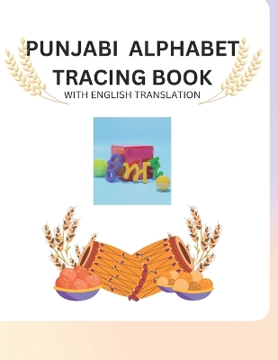 Book cover for Punjabi Alphabet Tracing Book