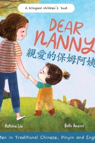 Cover of Dear Nanny (written in Traditional Chinese, Pinyin and English) A Bilingual Children's Book Celebrating Nannies and Child Caregivers