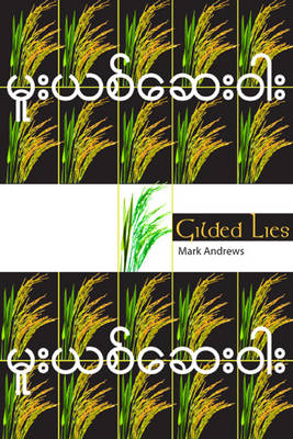 Book cover for Gilded Lies