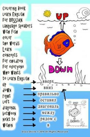 Cover of Coloring Book Learn English for Russian Language Speakers with Fish Color the Words Learn Concepts for Children for Everyone Who Wants to Learn English Up Down Right Left Diagonal Between Next to Within