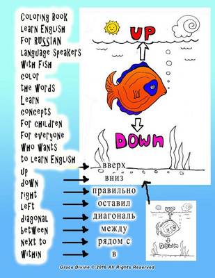 Book cover for Coloring Book Learn English for Russian Language Speakers with Fish Color the Words Learn Concepts for Children for Everyone Who Wants to Learn English Up Down Right Left Diagonal Between Next to Within