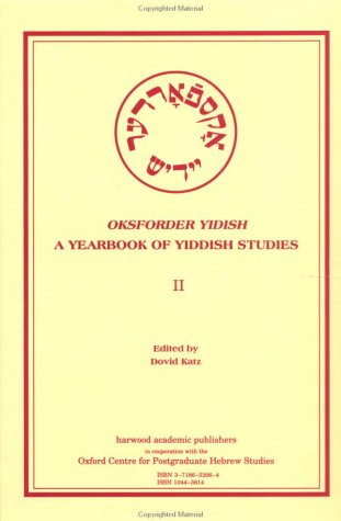 Cover of Oksforder Yidish