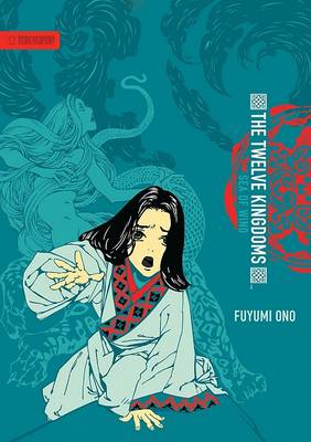 Book cover for Twelve Kingdoms