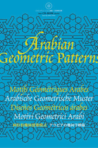 Cover of Arabian Geometric Patterns