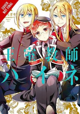 Book cover for The Royal Tutor, Vol. 14