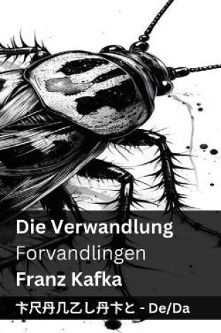 Cover of Die Verwandlung / Forvandlingen