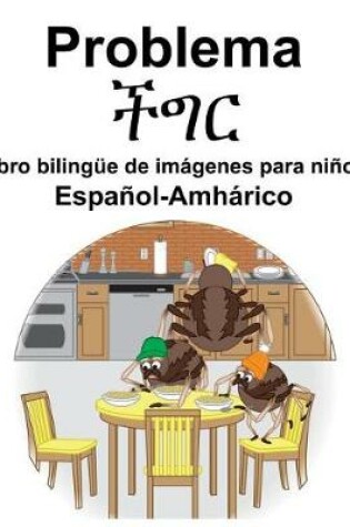 Cover of Español-Amhárico Problema/&#4733;&#4877;&#4653; Libro bilingüe de imágenes para niños