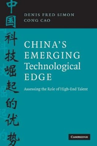 Cover of China's Emerging Technological Edge