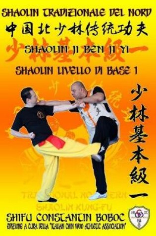 Cover of Shaolin Tradizionale del Nord Vol.1