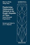 Book cover for Some Personal Experiences in Popularizing Mathematical Methods in China Bd.2