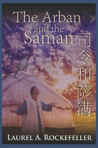Cover of The Arban and the Saman