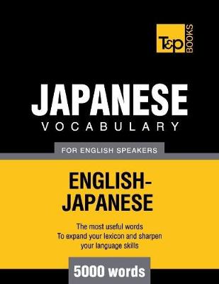 Book cover for Japanese Vocabulary for English Speakers - English-Japanese - 5000 Words