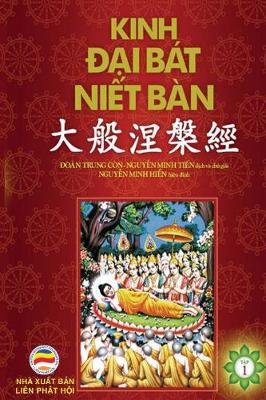 Book cover for Kinh &#272;&#7841;i Bát Ni&#7871;t Bàn