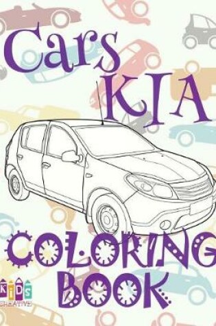 Cover of &#9996; Cars KIA &#9998; Cars Coloring Book Young Boy &#9998; Coloring Book Under 5 Year Old &#9997; (Coloring Book Nerd) Coloring Book In Bulk