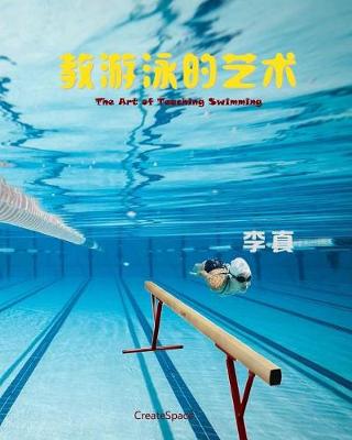 Book cover for The Art of Teaching Swimming