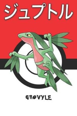 Cover of Grovyle