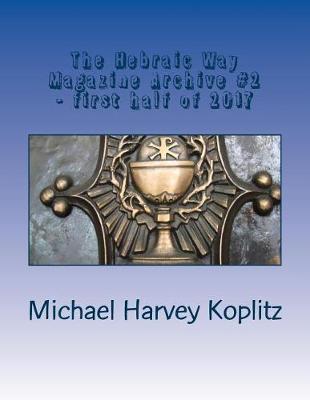 Book cover for The Hebraic Way Magazine Archive #2