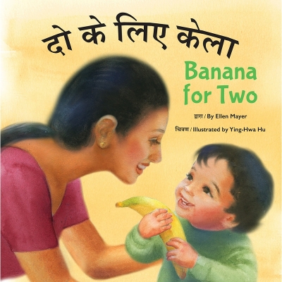 Book cover for Banana for Two (Hindi/English)