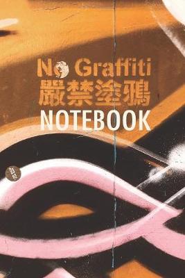 Book cover for Graffiti Notebook